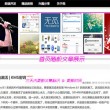 118图118论坛百度图片搜索